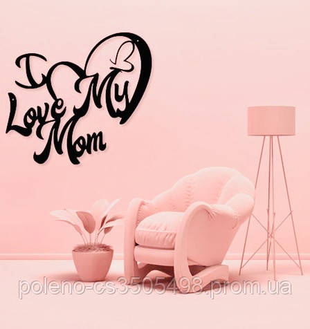 Настінне Панно Love Mom, об'ємна картина Люблю Маму