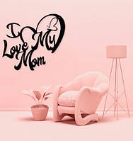 Настінне Панно Love Mom, об'ємна картина Люблю Маму