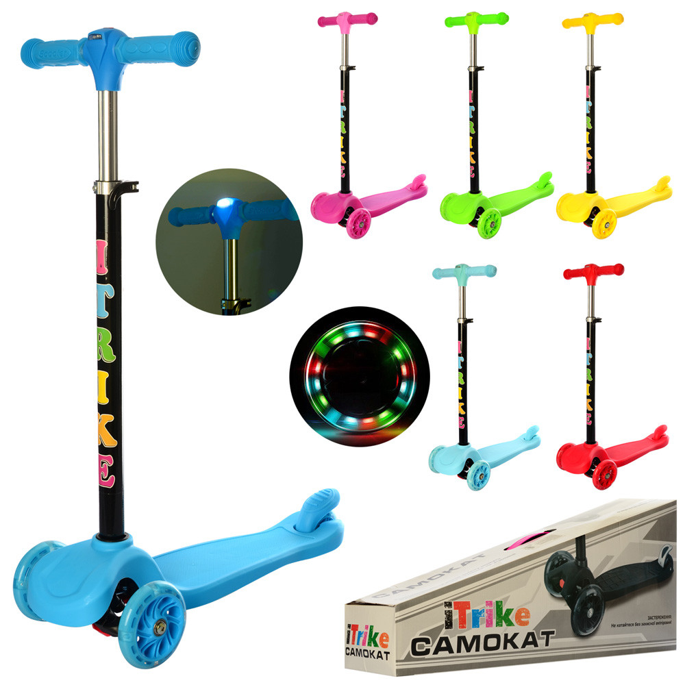 Самокат триколісний MINI BB 3-026-L 6 кольорів