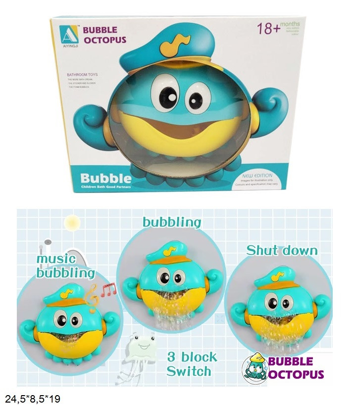 Бульбашкоме генератор капітан восьминіг із присосками на батарейках, звуки, коробка 24,5*8,5*19 см