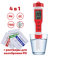 Прибор 4 в 1 для измерения качества воды TDS / EC / pH / термометр c LCD дисплеем EZ9908