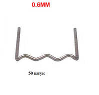 Скоба для гарячого степлера мала хвиля (паяння бамперів) 50 штук
