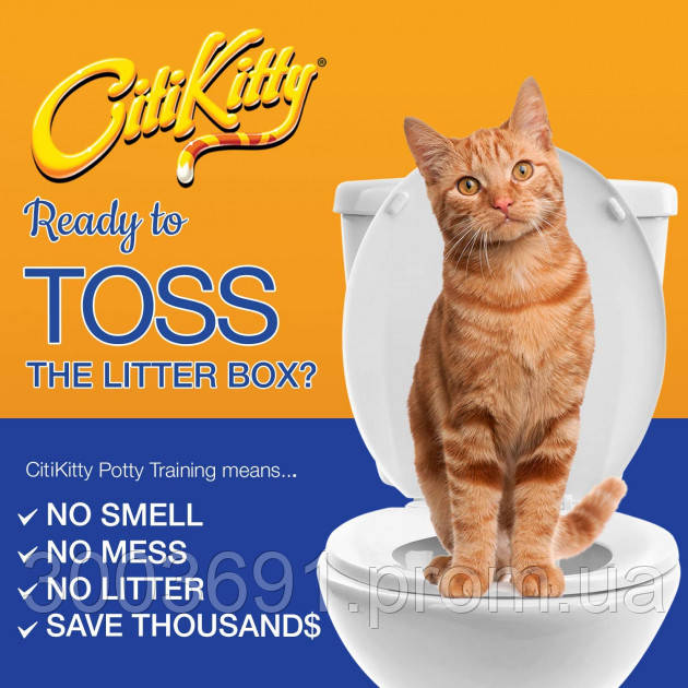 Система приучения кошек к унитазу Citi Kitty