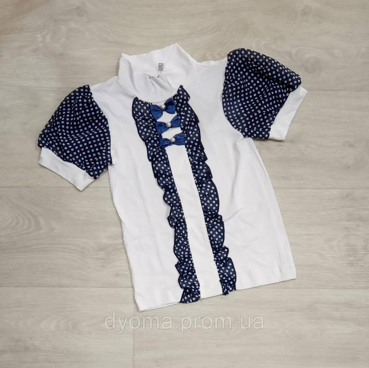 Блуза "Планка" для дівчаток
