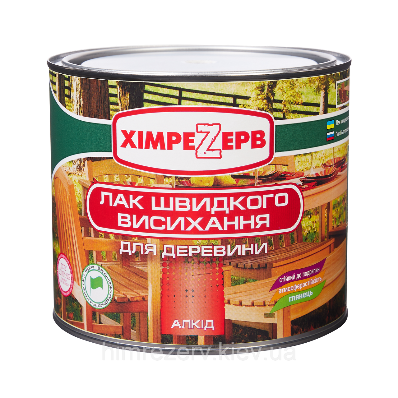 Лак для дерева швидковисихаючий атмосферостійкий Хімрезерв 2кг (2.5л)