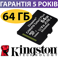 Карта памяти 64 гб Kingston Canvas Select Plus, microSDXC, кингстон micro sd 64gb в телефон