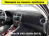 Накидка на торпеду Lexus IS 250 2006-2013 Накидка/чехол на панель приладів Лексус, фото 2