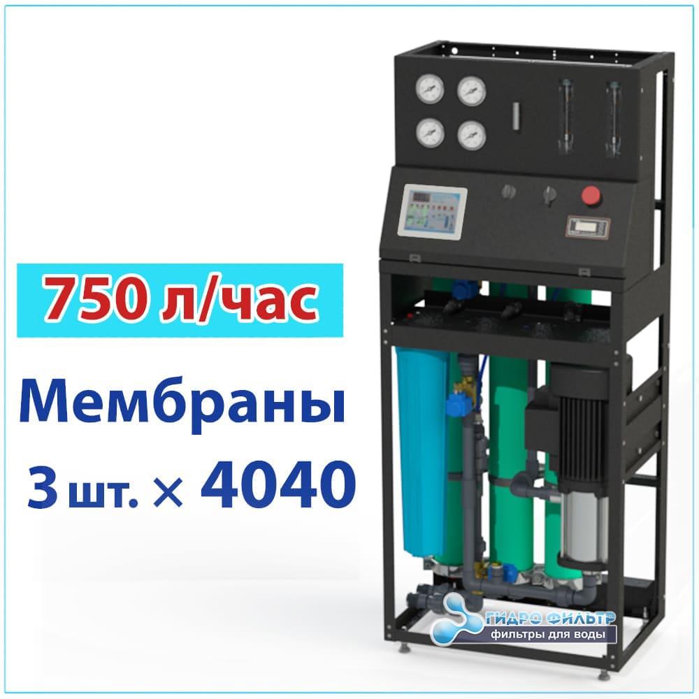 Система зворотного осмосу Nerex LPRO340-WL (до 750 літрів/годину)
