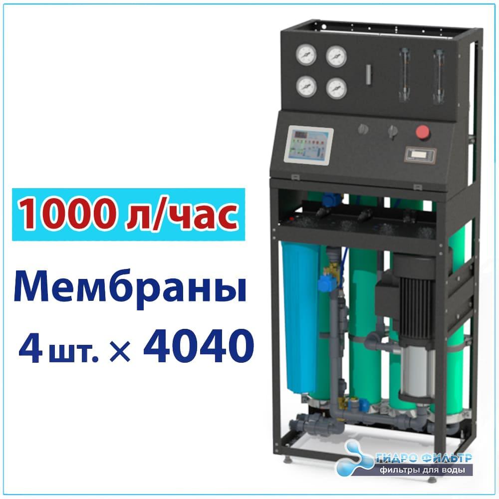 Кубова система зворотного осмосу Nerex LPRO440-WL (до 1000 літрів/год)