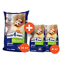АКЦІЯ! Клуб 4 лапи сухий корм для собак малих порід 14КГ + 4КГ корму в подарунок!