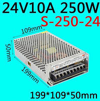 Імпульсний Блок живлення, 220 AC-DC 24 В 10 А 250 Вт у перфорованому корпусі