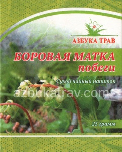 Борова матка ( ортилія однобока) 25 грамів, Азбука трав, Барнаул