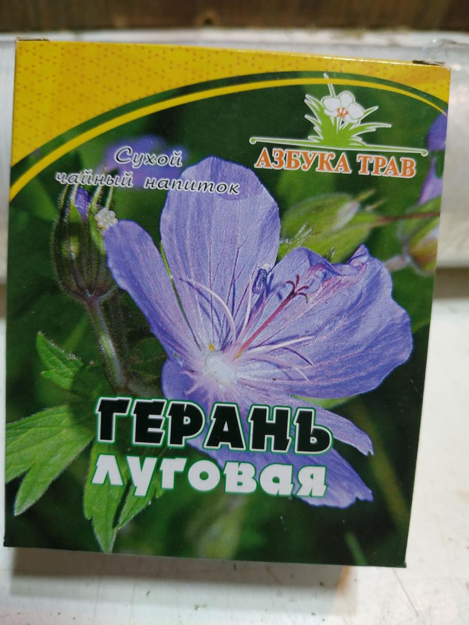 Герань лугова (30 грамів) Абетка трав, Барнаул