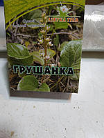 Грушанка ,25 гр ( Азбука трав , Барнаул)