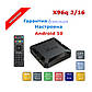 Смарт приставка X96 Q 2/16GB Allwiner H313 Android 10 Налаштованна, фото 2