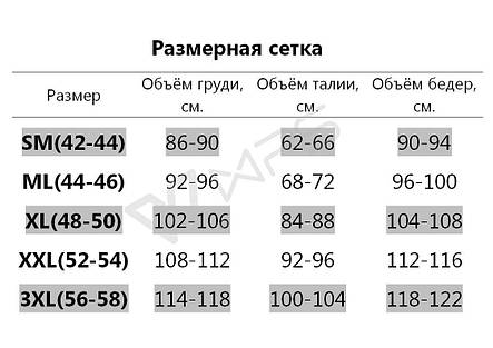 Блуза с рукавами из лёгкого софта, №275, белый, 48-58р., фото 2