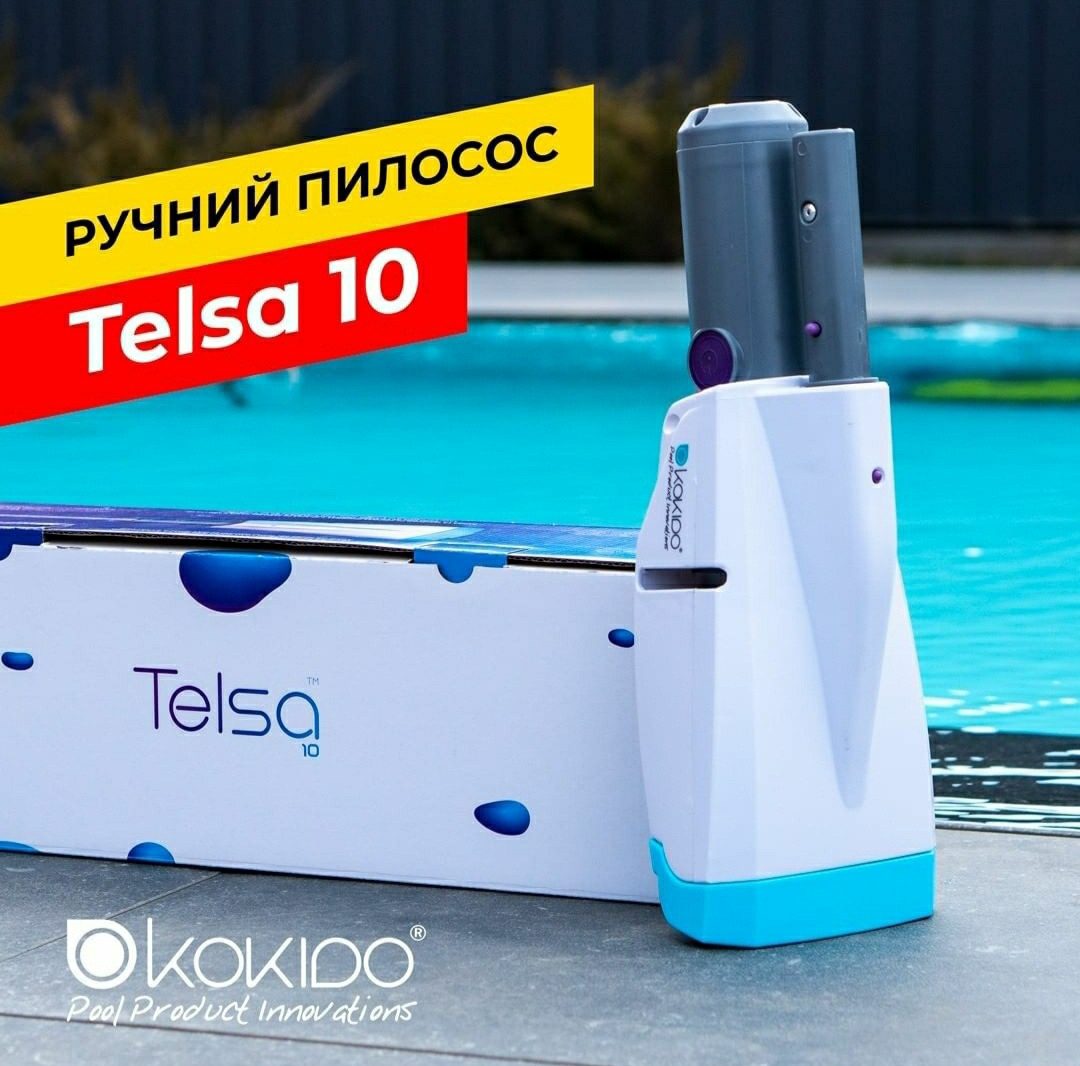 Ручний пилосос до басейну Kokido Telsa 10, фото 1