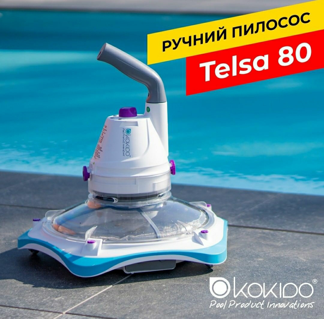 Ручний пилосос для басейну Kokido Telsa 80