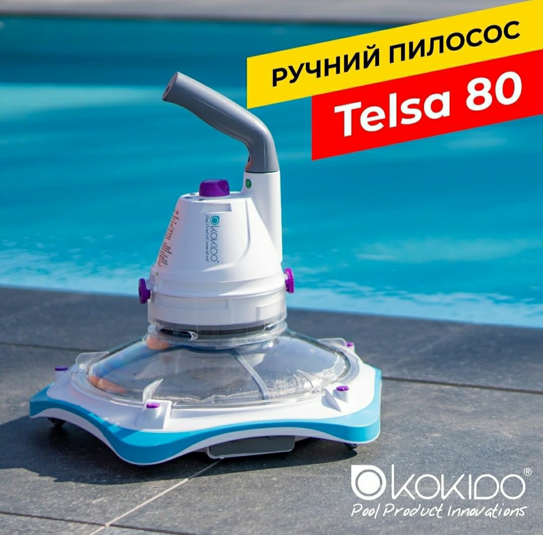 Ручний пилосос до басейну Kokido Telsa 80