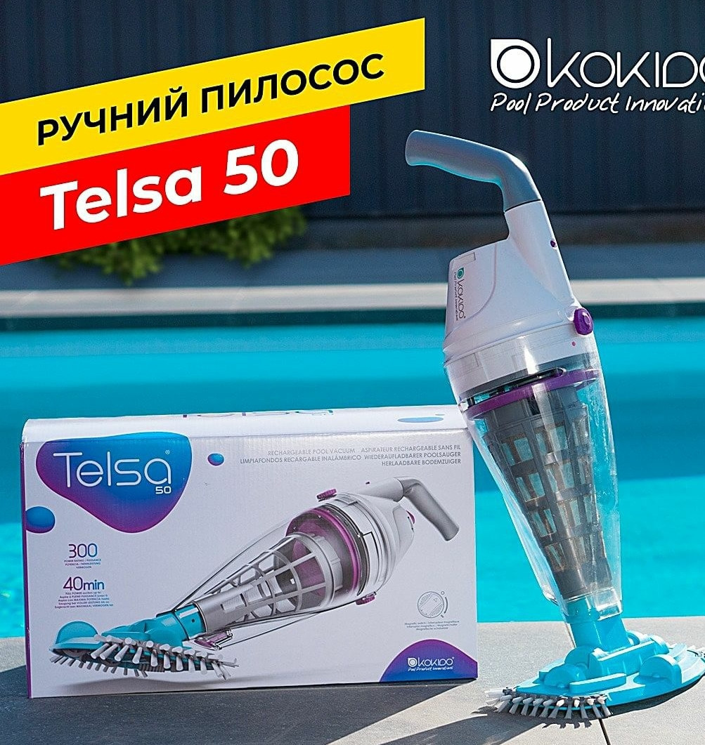 Ручний пилосос до басейну Kokido Telsa 50, фото 1
