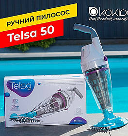 Ручний пилосос для басейну Kokido Telsa 50