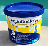 AquaDoctor MC–T (5 кг), мультитаб | комбіновані хлорні таблетки по 200 для басейнів, фото 2