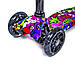 Самокат чотириколісний дитячий з підсвічуванням MAXI Graffiti Hip-Hop, фото 2