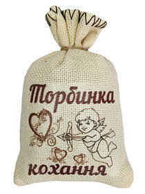 Магніт Торбинка кохання