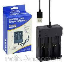 Зарядний пристрій USB Universal Li-ion Charger MS-5D82A