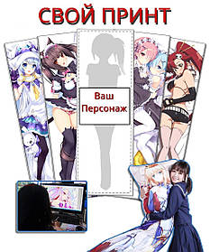 Дакімакура Наволочка 150 х 50 см Ваш Принт для подушки Зі Своїм Дизайном обіймашка аніме двостороння