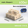 Ваги платформні 4BDU600-1010-Б, фото 3