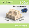 Платформні ваги Axis 4BDU600-1215-Б, фото 2