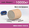 Весы платформенные Axis 4BDU10000-1520-Б, фото 3