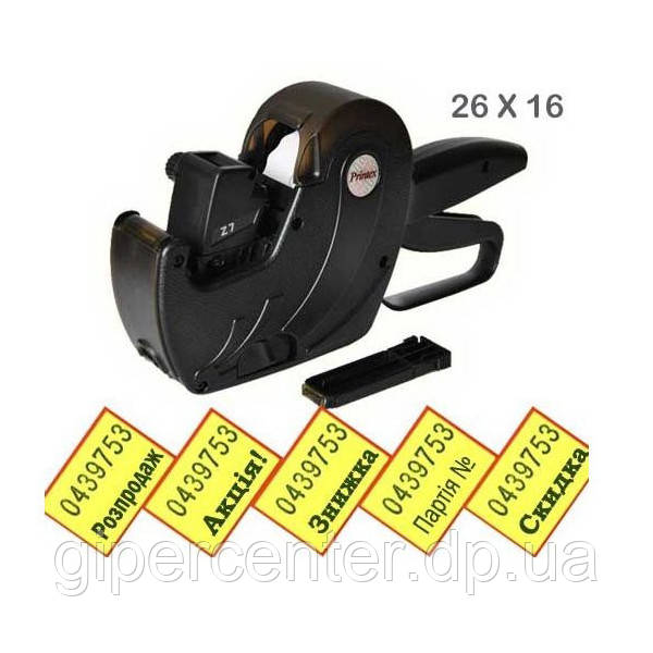 Етикет-пістолет Printex Z7 + 5 Кліше, фото 1