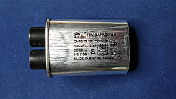 Конденсатор для мікрохвильовки високовольтний 1.0 мкФ * 2100 В