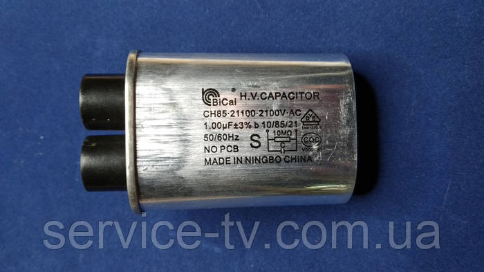 Конденсатор для микроволновки высоковольтный 1.0 мкФ*2100 В (ID ...