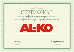 Бензопила AL-KO BKS 4040 I, фото 2