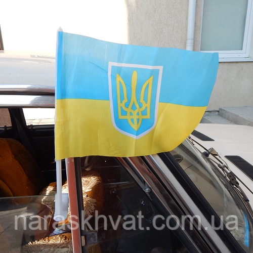 Флаг Украины автомобильный 30*20 см - фото 2 - id-p87966670