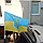 Прапор Україна автомобільний 45*30 см, фото 5