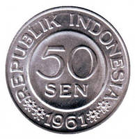 Монета 50 сен. 1959,61 рік, Індонезія.(БП)