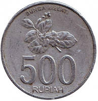 Жасмин. Монета 500 рупій. 2003 рік, Індонезія.(БП)