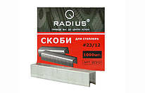 Скоби для степлерів No 23/12 1000 штук Radius, 92312