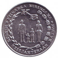ФАО. Програма планування сім'ї. Монета 5 рупій, 1974 рік, Індонезія.(БП)