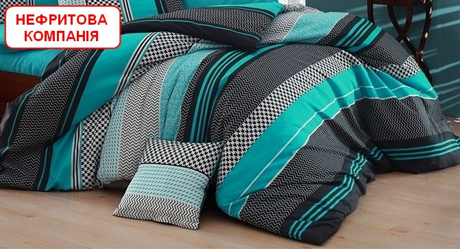 Підковдра полуторна 150х215, бязь Голд, принт: Нефрит