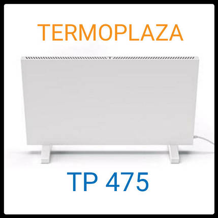 TermoPlaza TP 475 — ІНФРАКРАСНИЙ конвекційний нагрівач (обігрів до 14 м кв), фото 1