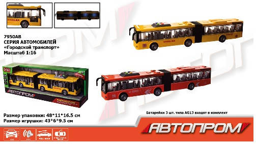 KM7950AB Автобус батар. Автопром, світло, звук, у коробці 48*11*16.5 см, фото 1