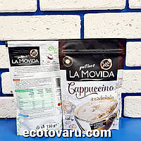 Капучино Lamovida Шоколадное 130гр