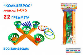 KM1-075 Гра Кільцебурос 22 предмети тм ColorPlast