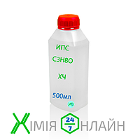 Изопропиловый спирт ХЧ 99,9%, 500 мл