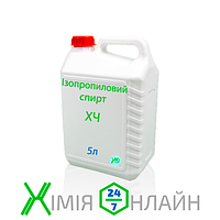 Ізопропиловий спирт ХЧ 99,9%, 5 л